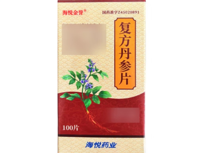 海悦金誉/海悦药业复方丹参片招商代理 100片