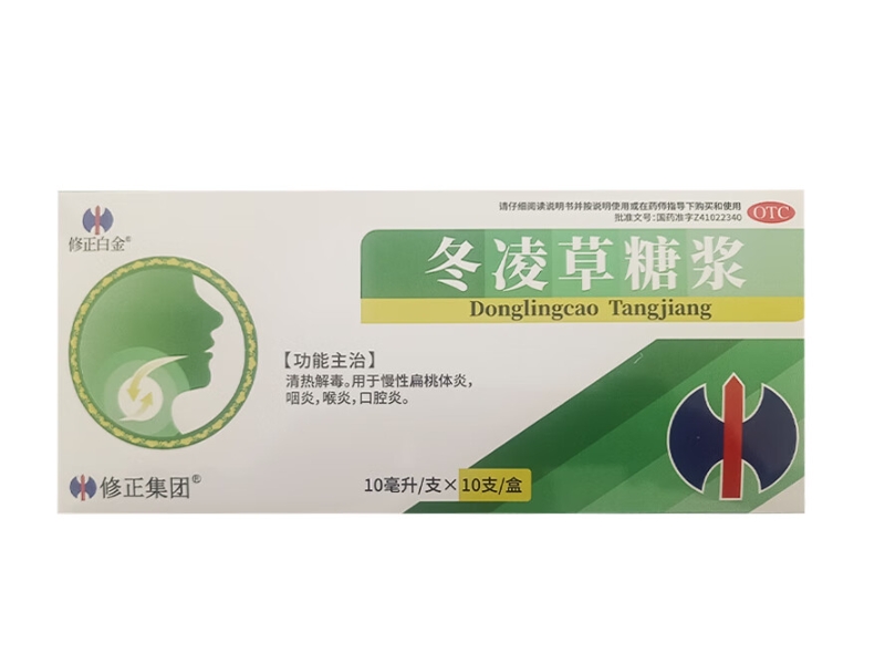 冬凌草糖浆