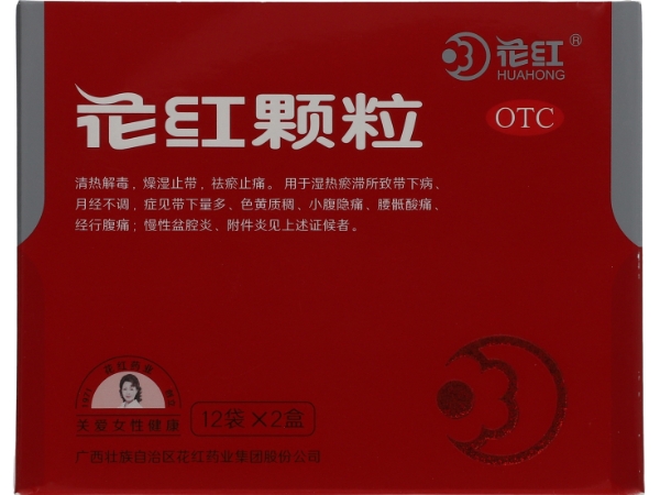 花红花红颗粒招商代理 24袋