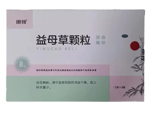 益母草颗粒