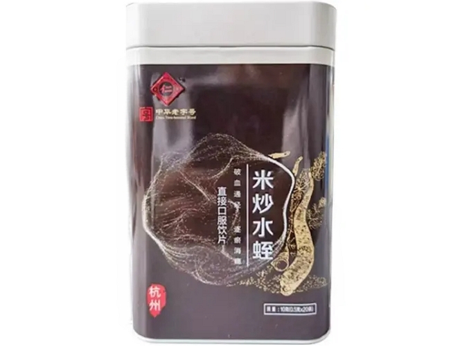 大仁堂米炒水蛭招商代理 10g