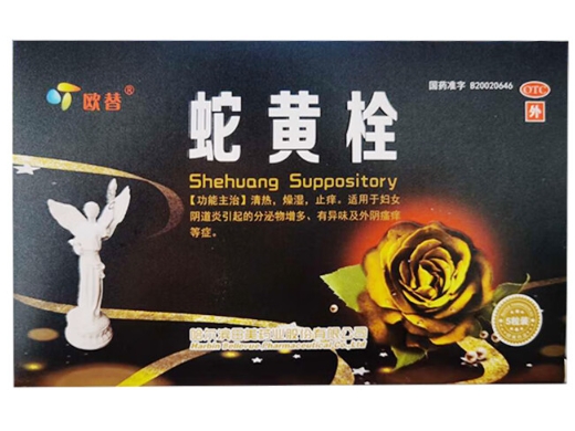 蛇黄栓