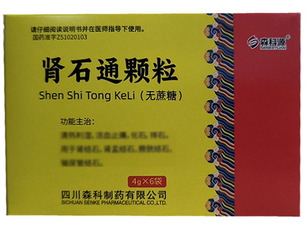 森科源肾石通颗粒招商代理 6袋 无蔗糖