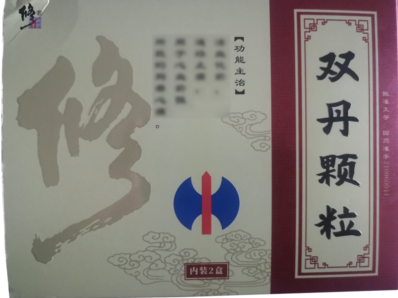 修正双丹颗粒招商代理 2盒