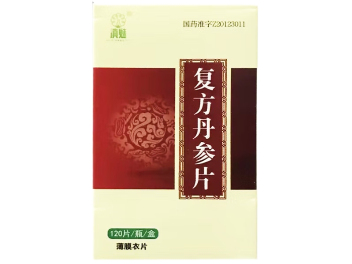 滇魅复方丹参片招商代理 120片