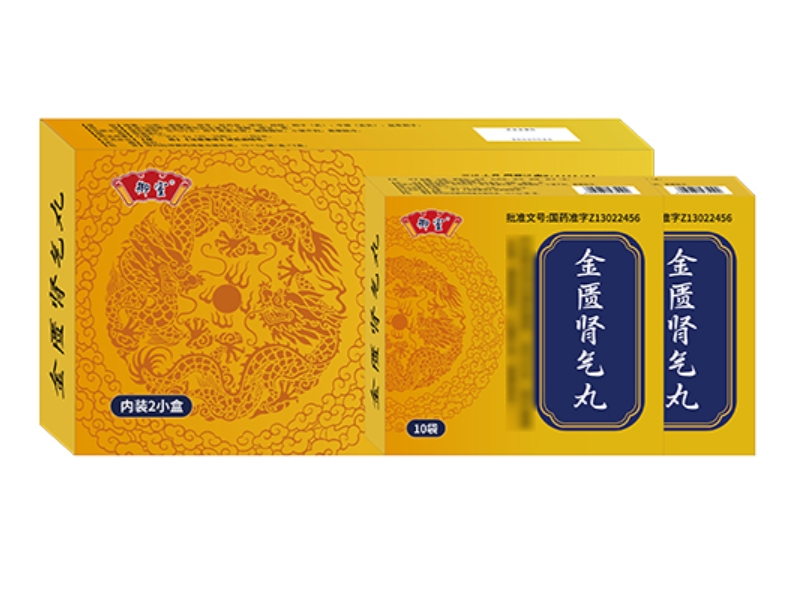 御室金匮肾气丸招商代理 2小盒