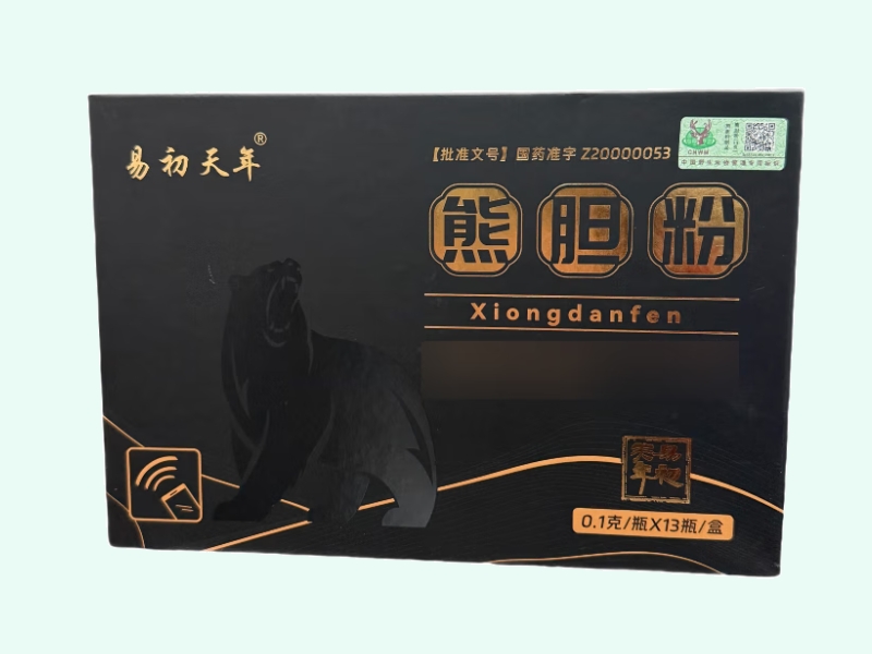 易初天年熊胆粉招商代理 13瓶 易初天年