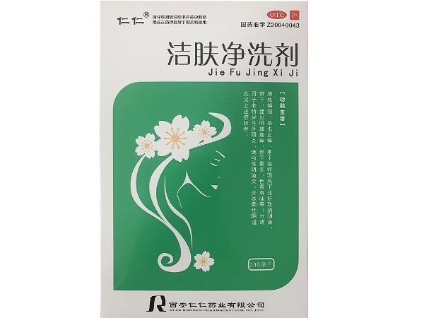 仁仁洁肤净洗剂招商代理 200ml