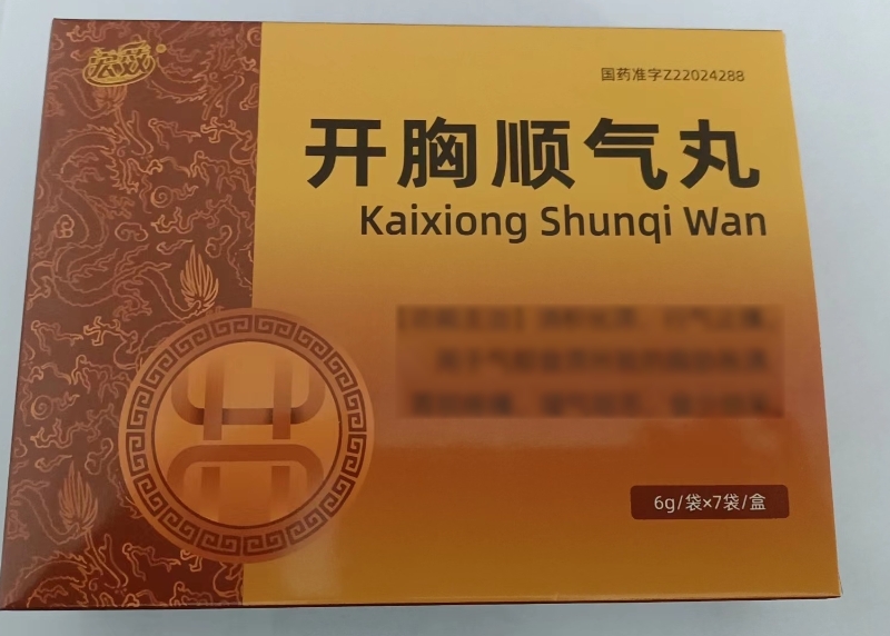 开胸顺气丸