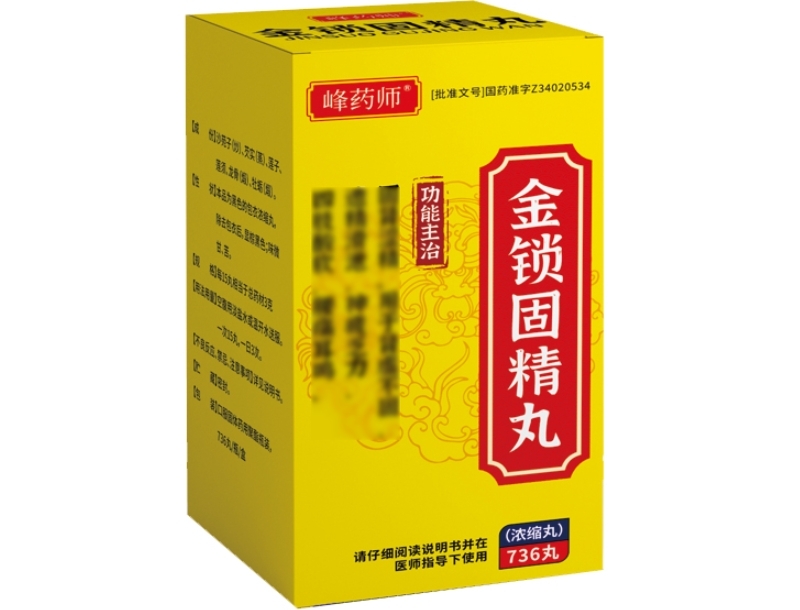 峰药师金锁固精丸招商代理 736丸