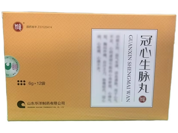 冠心生脉丸
