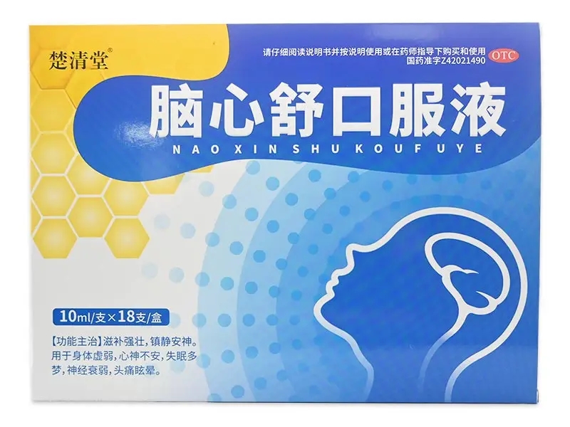 楚清堂脑心舒口服液招商代理 18支