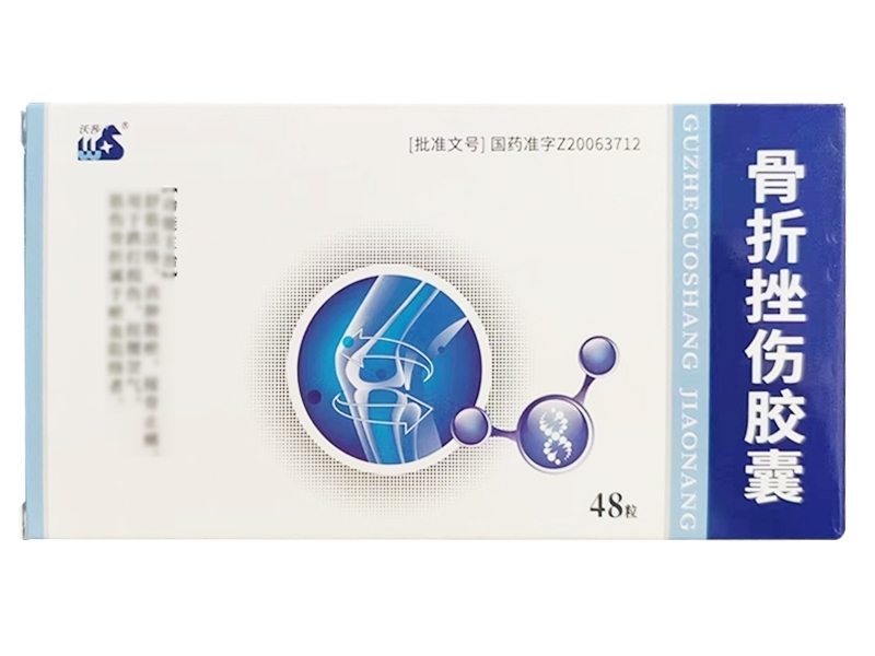 沃莎骨折挫伤胶囊招商代理 河北百善