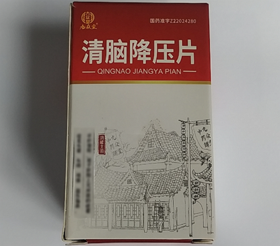 九众堂清脑降压片招商代理 96片