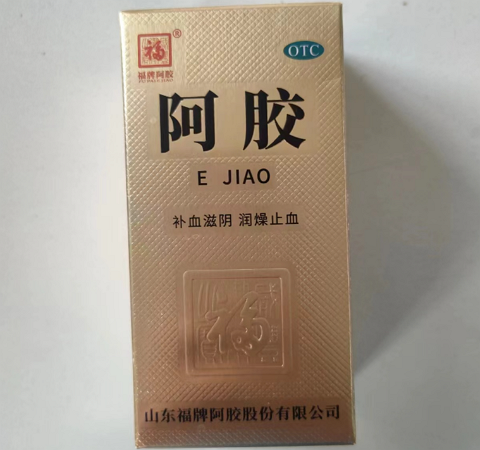 福牌阿胶阿胶招商代理 125g(纸盒) 福牌阿胶