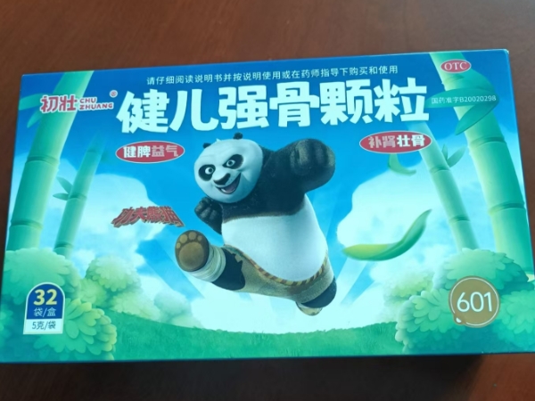 初壮健儿强骨颗粒招商代理 32袋