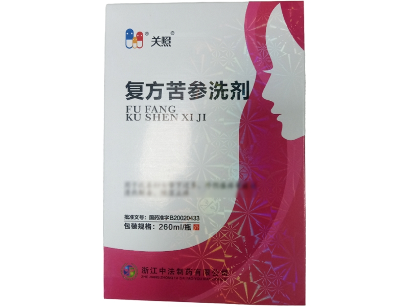 复方苦参洗剂