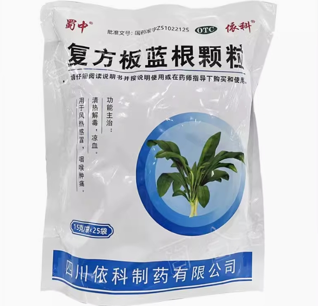 复方板蓝根颗粒