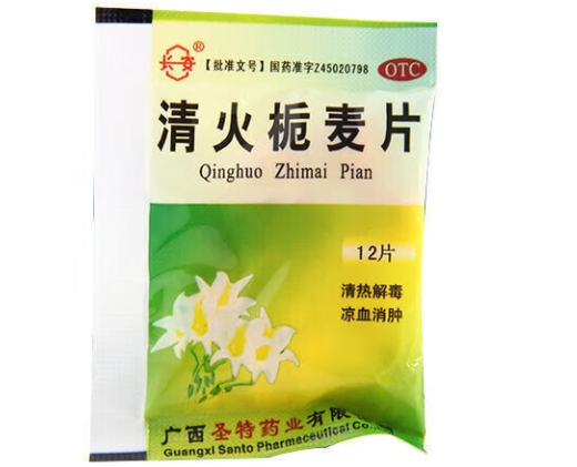 清火栀麦片
