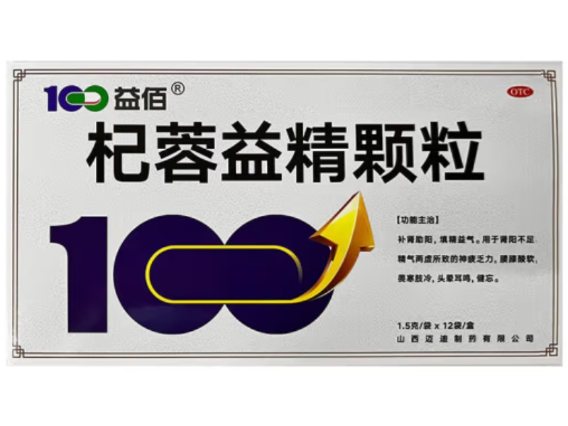 100益佰杞蓉益精颗粒招商代理 12袋