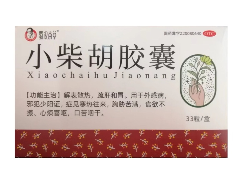 小柴胡胶囊