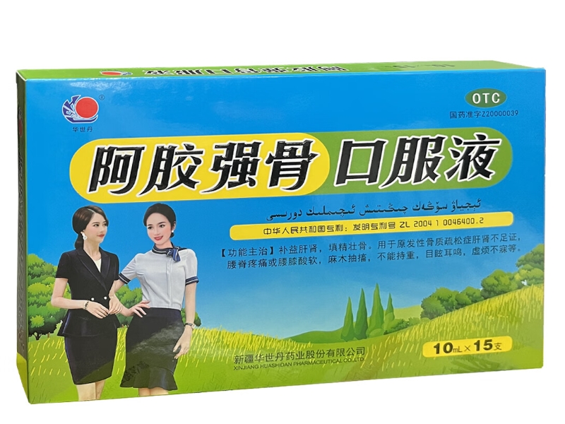 华世丹阿胶强骨口服液招商代理 15支