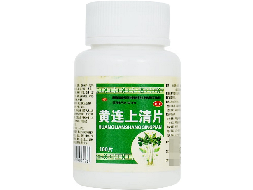 长垣黄连上清片招商代理 100片 长垣