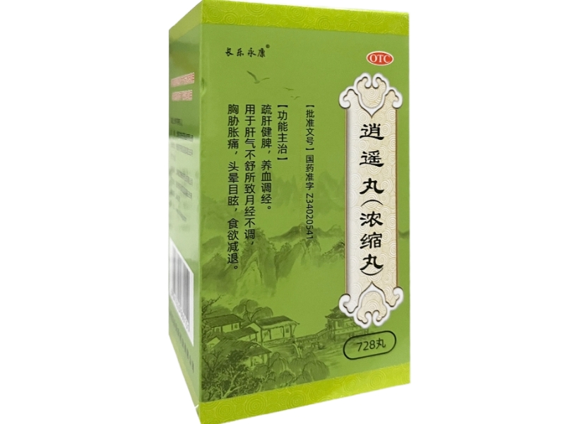 长乐永康逍遥丸招商代理 