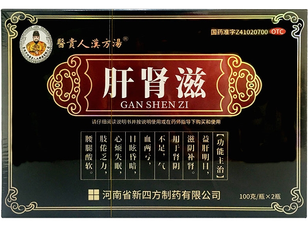 医贵人汉方汤肝肾滋招商代理 医贵人汉方汤