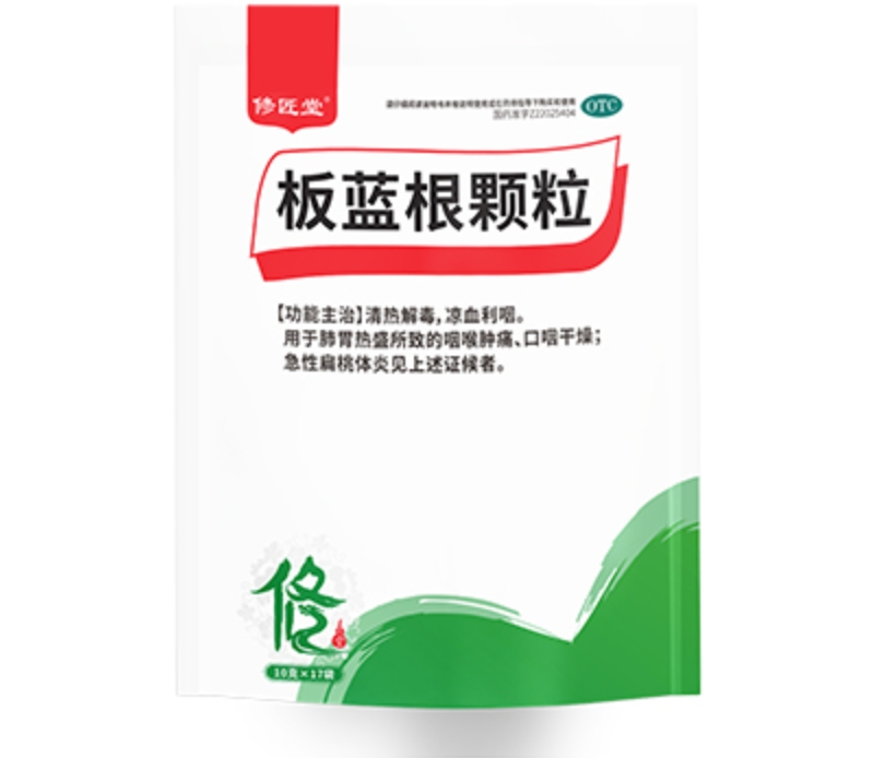 板蓝根颗粒