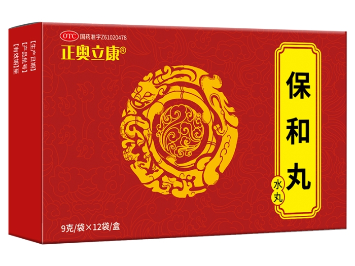 正奥立康保和丸价格、说明书、作用、效果 