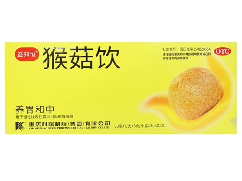 益知恒猴菇饮招商代理 9支