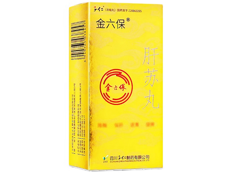 子仁/金六宝肝苏丸招商代理 9袋 金六宝
