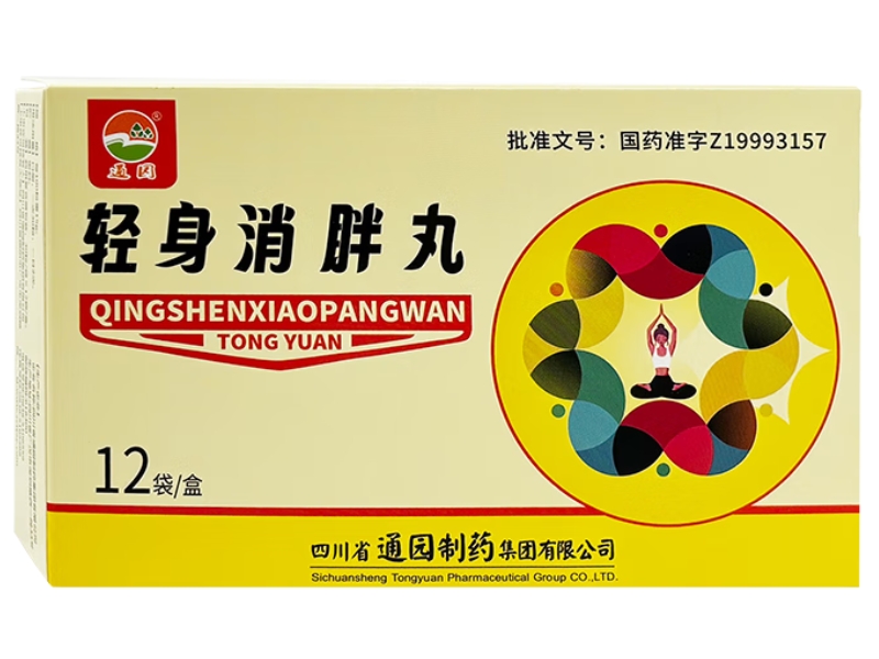 通园轻身消胖丸招商代理 