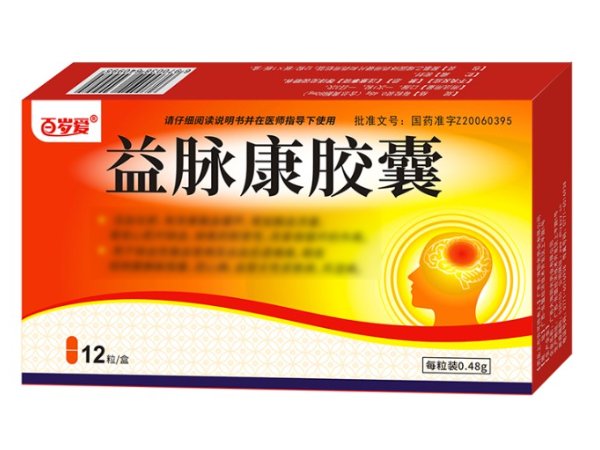 百岁爱益脉康胶囊招商代理 12粒