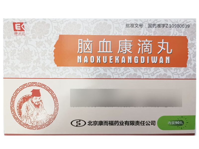 康而福脑血康滴丸招商代理 90丸