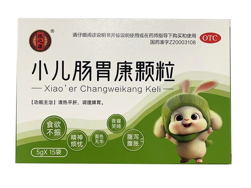 烁之康小儿肠胃康颗粒招商代理 15袋