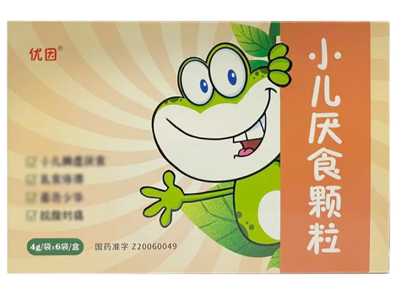 优因小儿厌食颗粒招商代理 