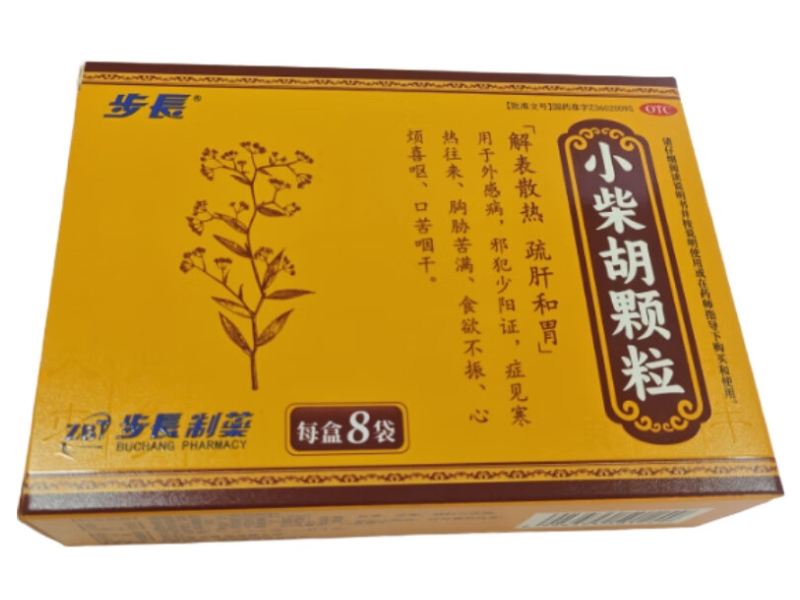 步长小柴胡颗粒招商代理 8袋