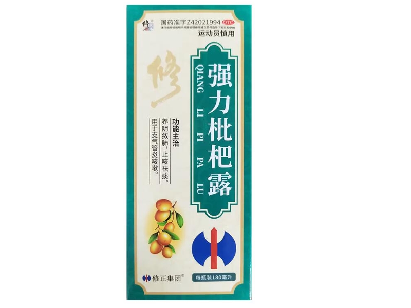 修正/修正集团强力枇杷露价格、说明书、作用、效果 180ml