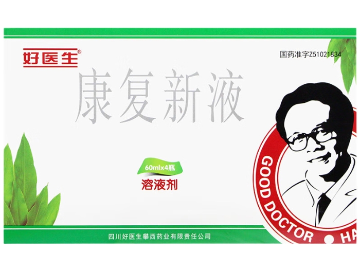 好医生康复新液招商代理 60ml*4瓶