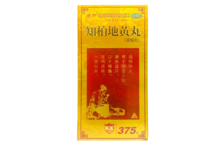 康许知柏地黄丸(浓缩丸)招商代理 375丸