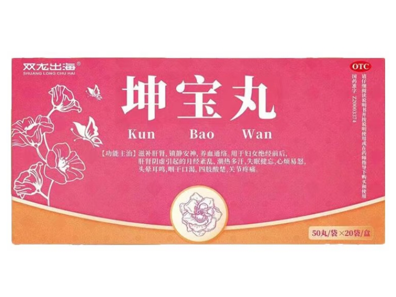 双龙出海坤宝丸招商代理 20袋