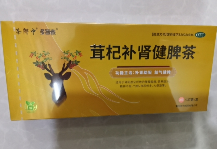 茶郎中/多普泰茸杞补肾健脾茶招商代理 27袋
