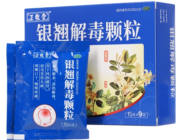 正敬堂银翘解毒颗粒招商代理 