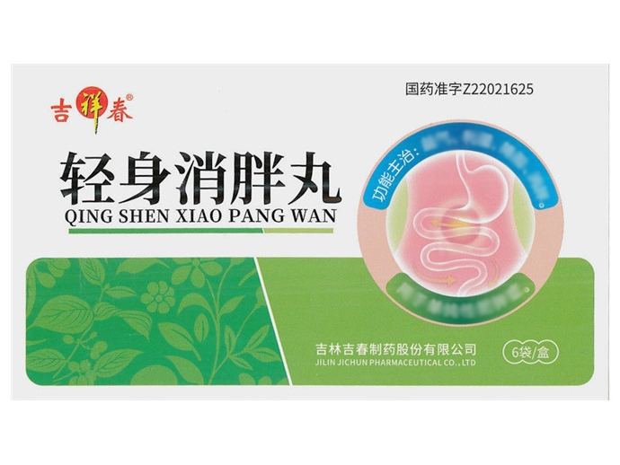 吉祥春轻身消胖丸招商代理 吉祥春 6袋