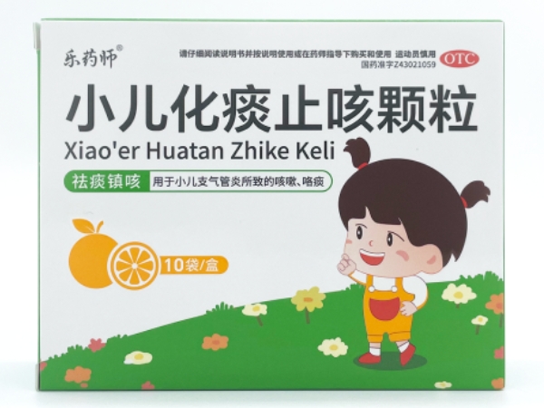 乐药师小儿化痰止咳颗粒招商代理 10袋