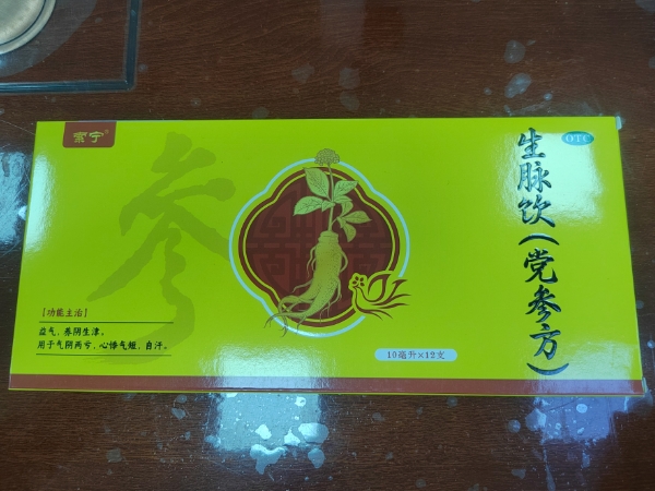 索宁生脉饮(党参方)招商代理 