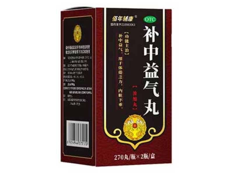 佰年辅康补中益气丸(浓缩丸)招商代理 2瓶