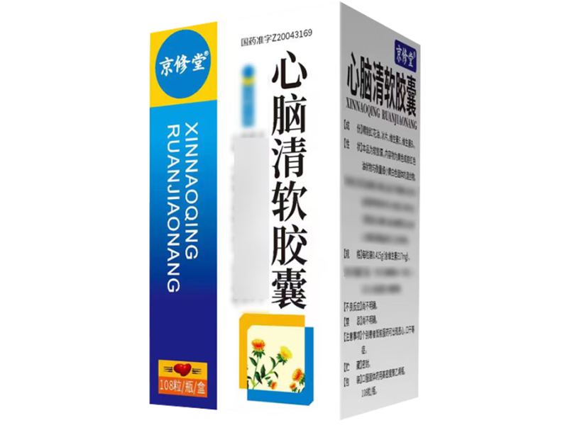 京修堂心脑清软胶囊招商代理 108粒